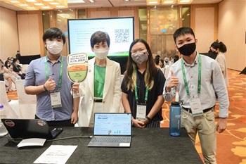 CESG2022_D2_0471 CESG2022_D2_0471